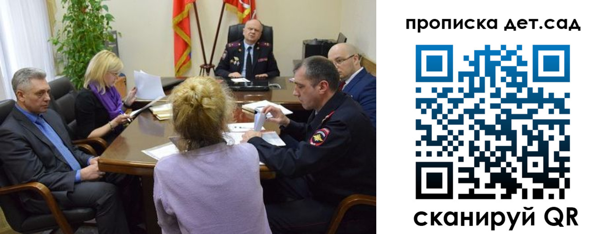 прописка поиск в Удмуртии