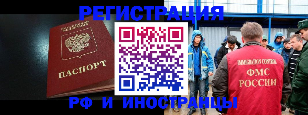 регистрация для дет. сада в Удмуртии